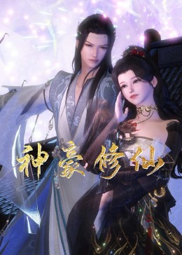 毒舌律师