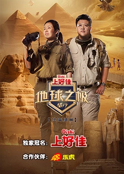 幸福有多远