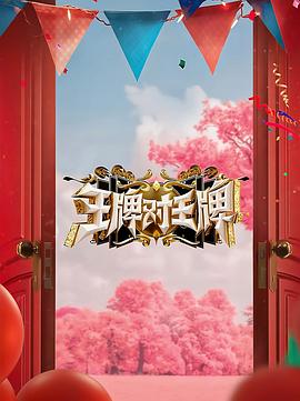 无语有爱