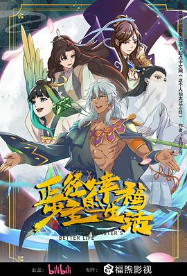 爱在初心