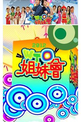 爱玛