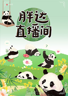 让老公回家