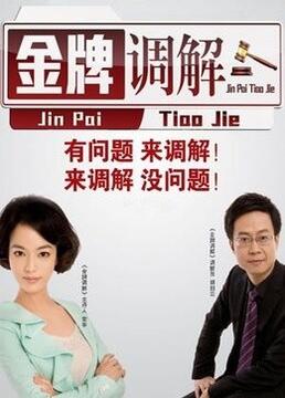 恶名