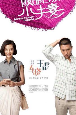 幸福密码2020