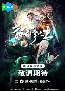 帮派