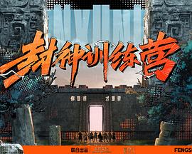 平魔策之红颜长情剑