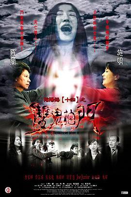 平魔策之红颜长情剑