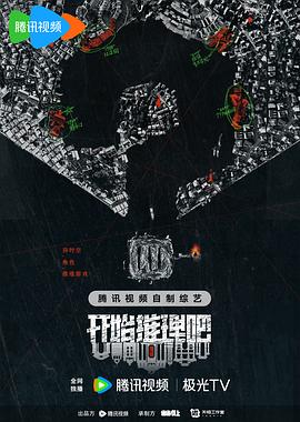 斯图尔特:倒带人生