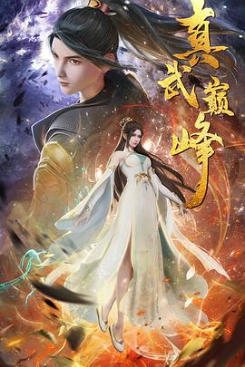 布朗夫人