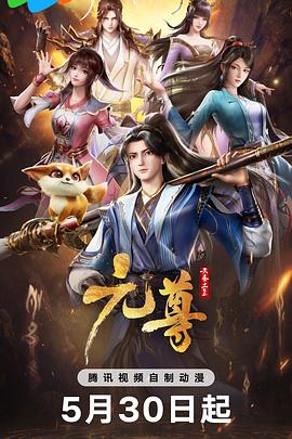 斯巴达