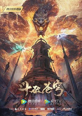 巨鲨之夺命鲨滩