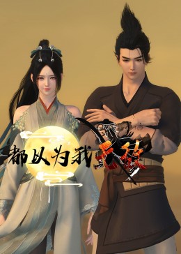 无马之日