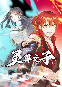 爱存在