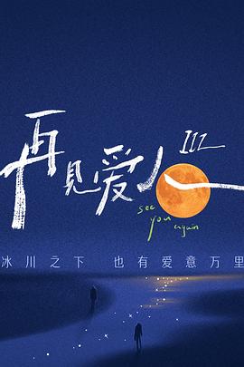 巴黎浮世绘