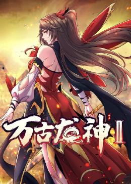 恶魔2015