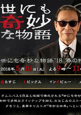 爱笑种梦室之白蛇传说