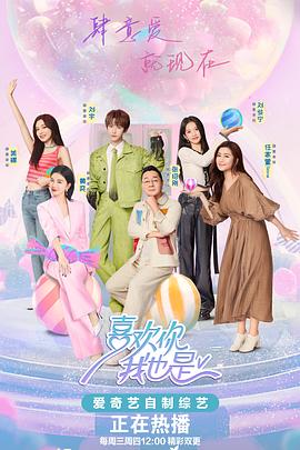 断案吧!寇准